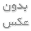 ژل ابرو تقویتی؛ زیبایی ابروها را همزمان با تقویت و مراقبت تجربه کنید